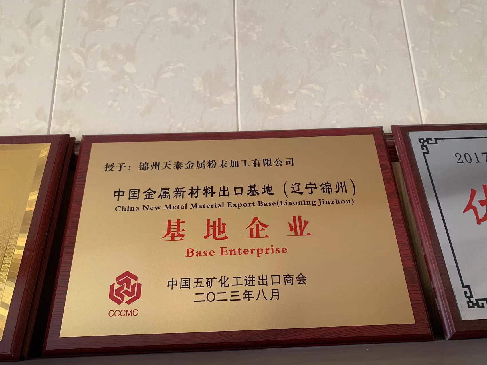 图片名称